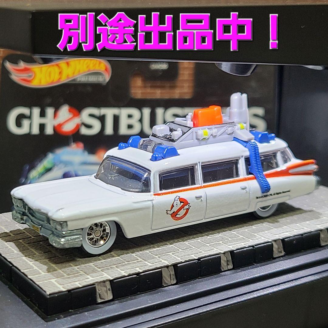 ジョニーライトニング　ゴーストバスターズ2　キャデラック　日本語パッケージ