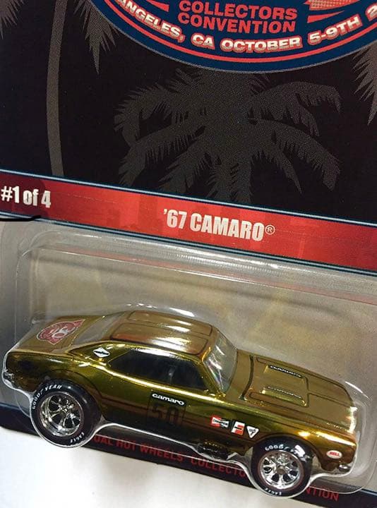 ホットウィール