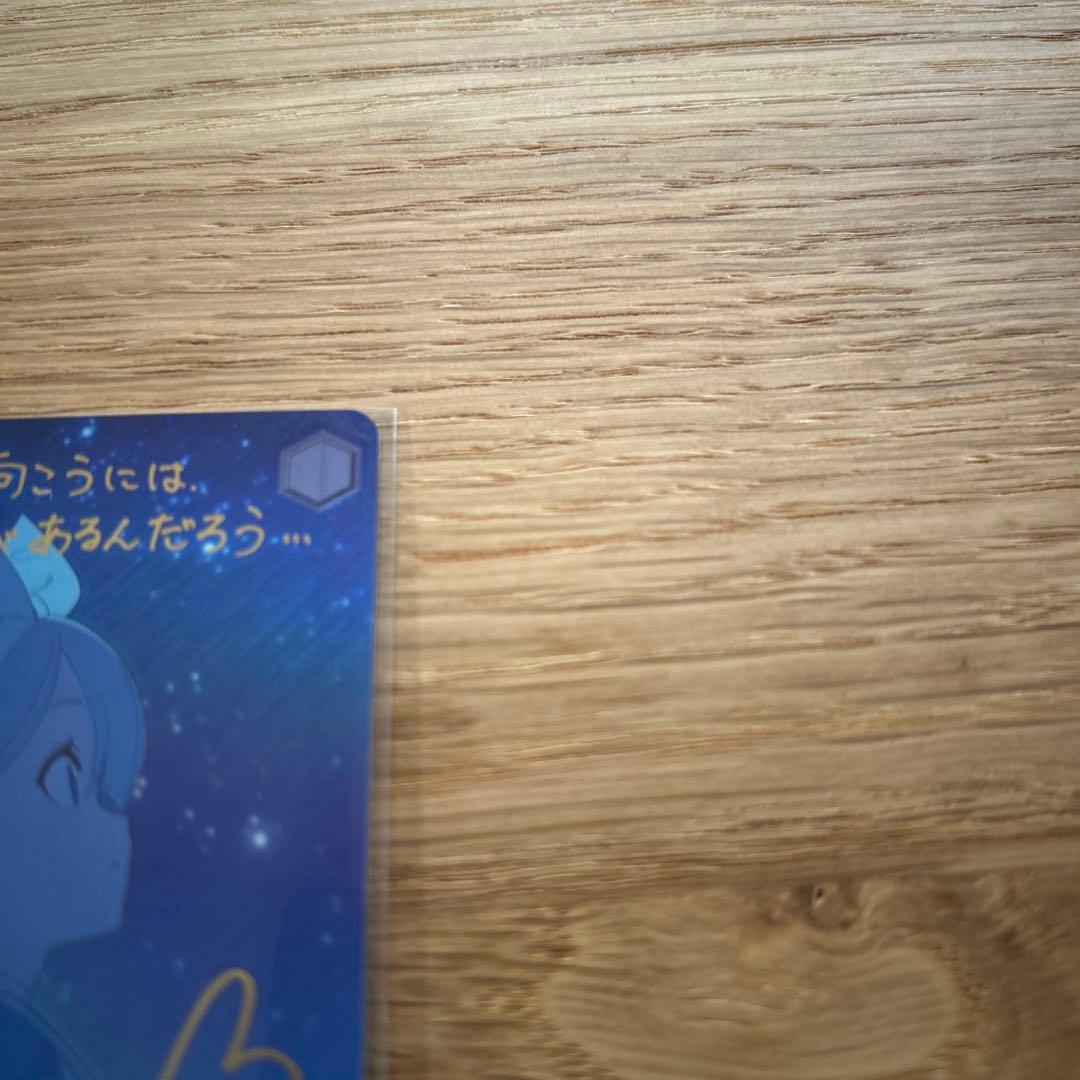 ヴァイスシュヴァルツ　ブルーアーカイブ　アロナ　SPサイン入り