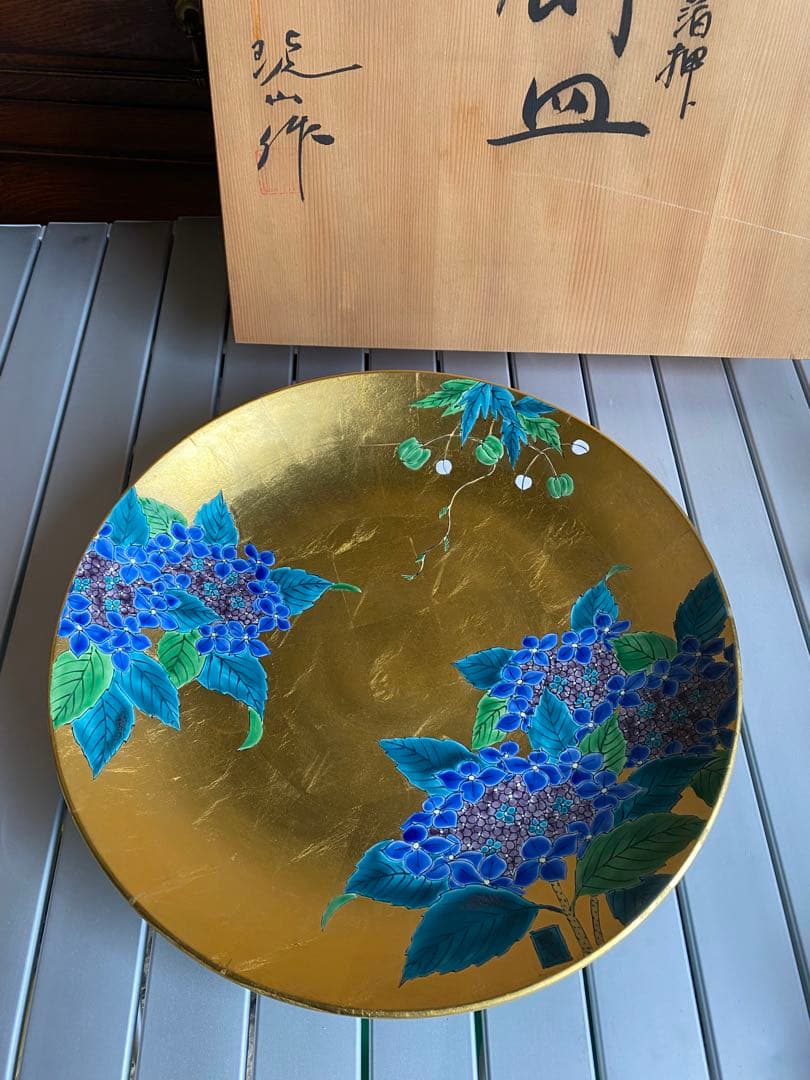 飾り皿　有田焼　金襴手　金箔　紫陽花　伝統工芸　木箱入り