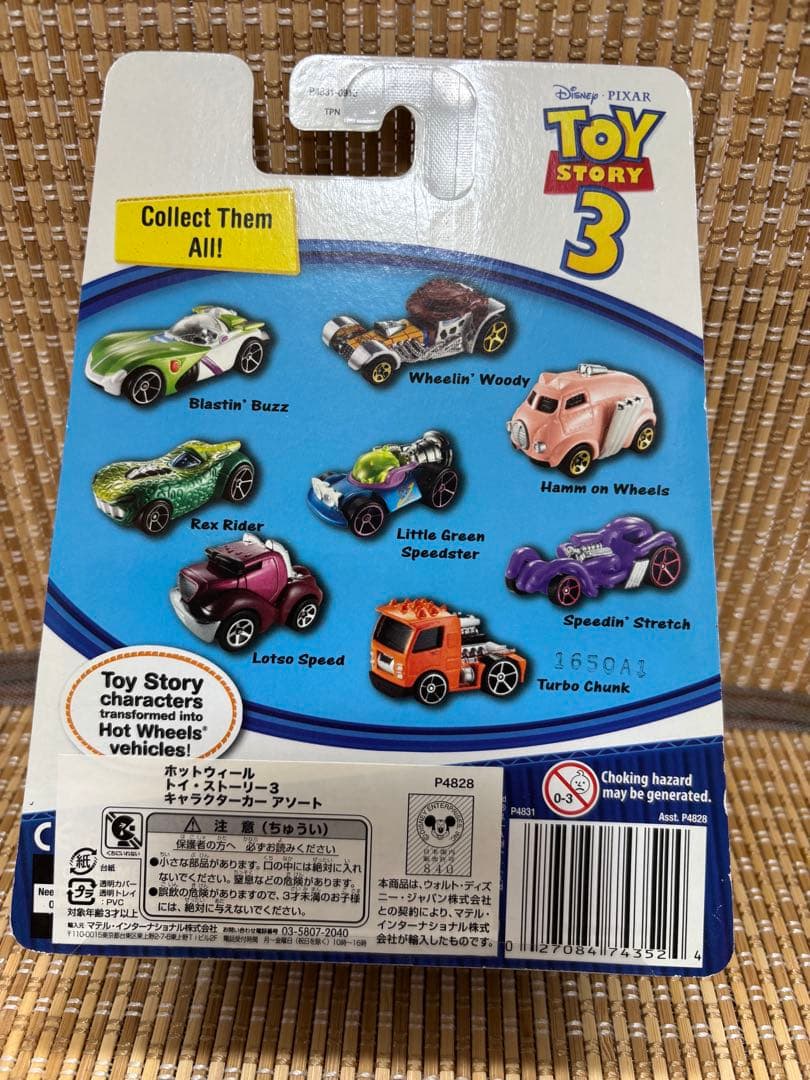 Hot Wheels TOY STORY 3 ウッディ 激レア‼️希少品です‼️