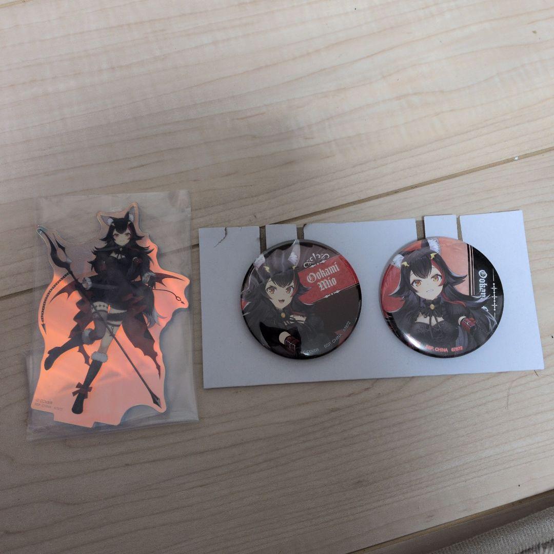 一番くじ　ホロライブ　大神ミオ賞