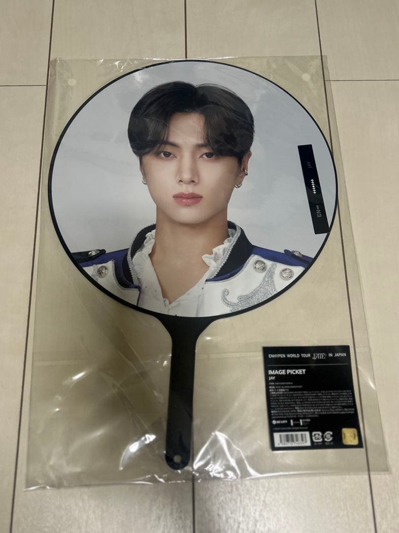 ENHYPEN ジェイ うちわ 7枚 セット