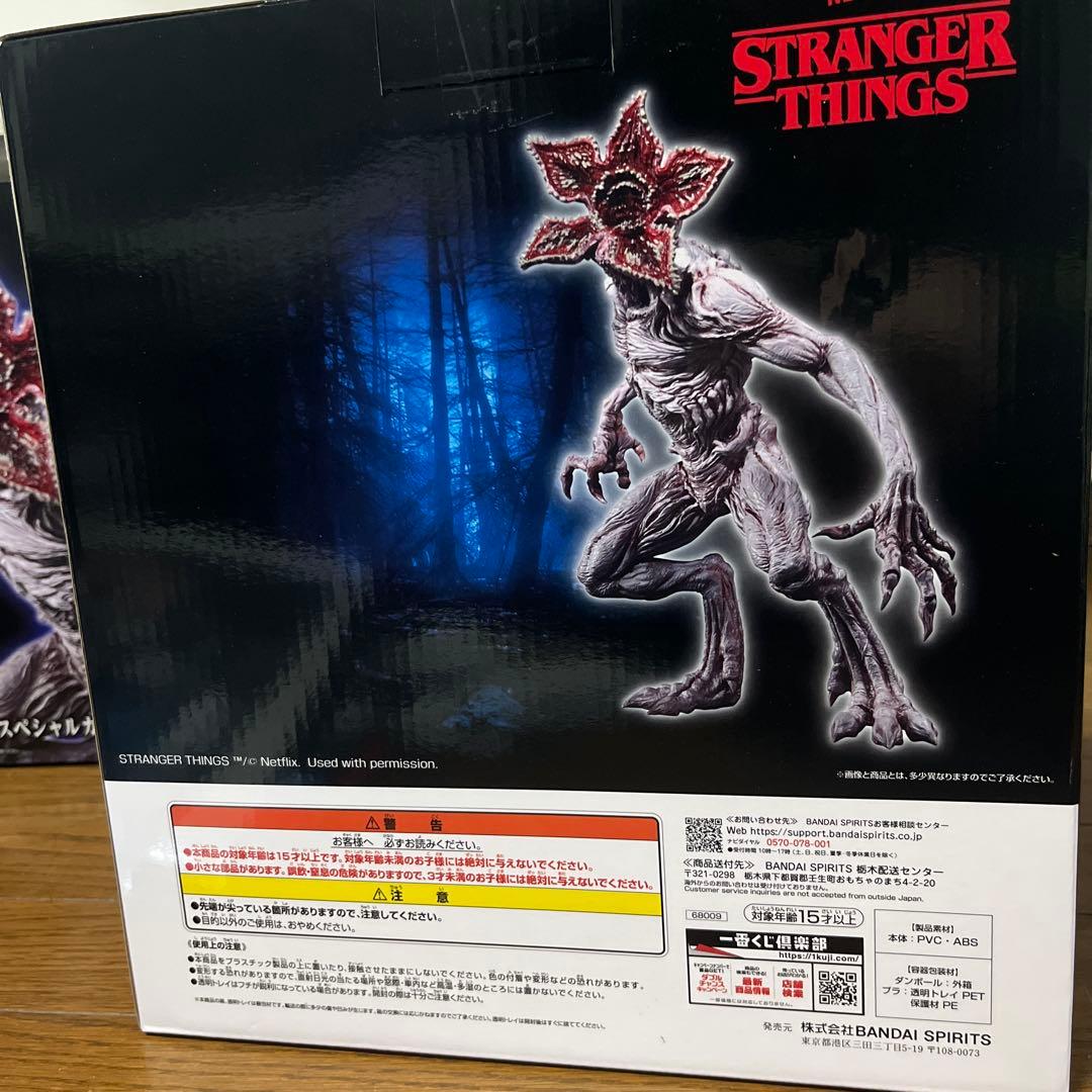 ストレンジャー・シングス　デモゴルゴンフィギュア スペシャルカラー新品未開封B賞