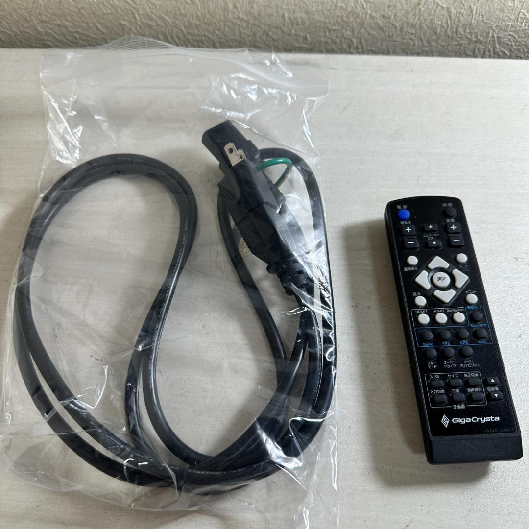 IO DATA 240Hz対応 27インチ ゲーミングモニター