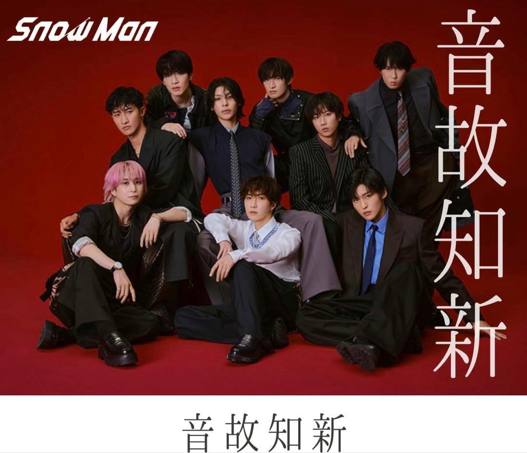 ゆ*ー様 【新品未開封】音故知新 (初回盤A(DVD)＋初回盤B(DVD)＋通常