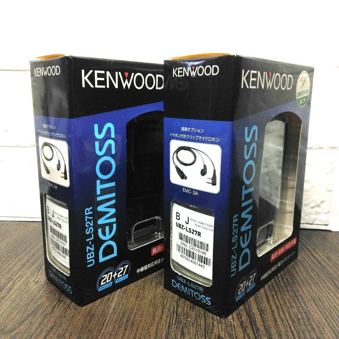 ALL未使用同等★KENWOOD UBZ-LS27R フルセット