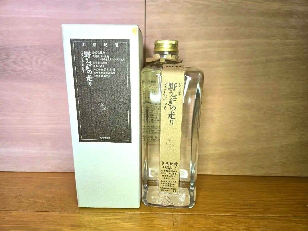 本格焼酎３本セット（百年の孤独・野うさぎの走り・天無双）おまけ付き