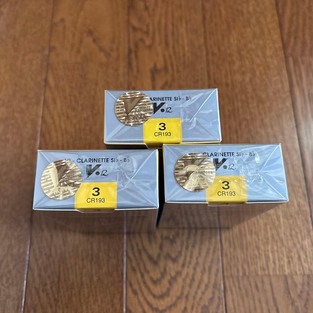 バンドレン V12 B♭クラリネット リード3 3箱