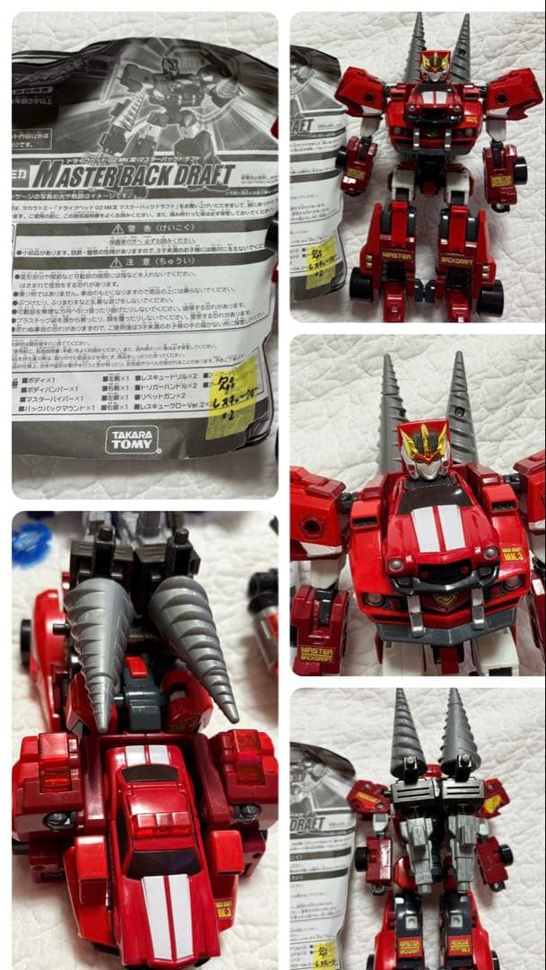 トミカ　ハイパーレスキュー　ドライブヘッド　大量　まとめ　セット