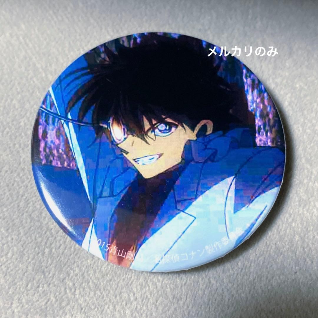 新品未使用　劇場版名探偵コナン　業火の向日葵　怪盗キッド　缶バッジ　美品