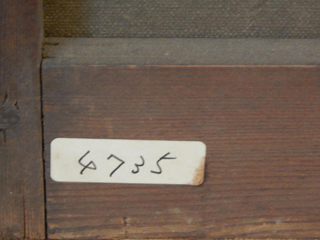 油彩画（その２）