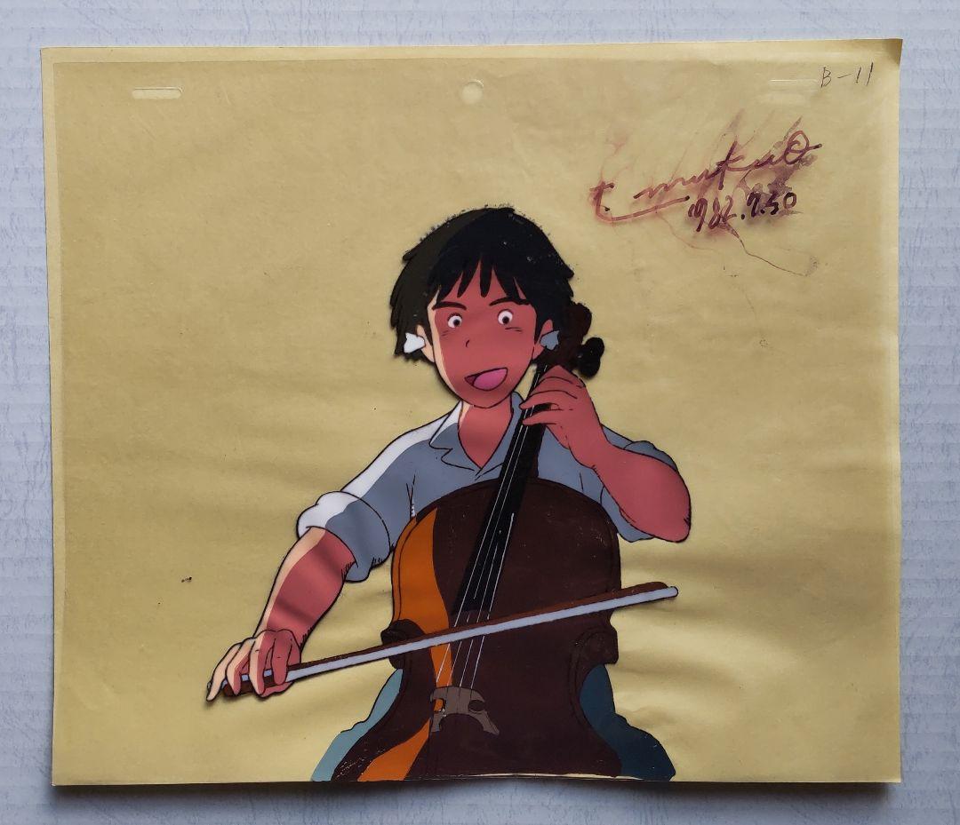 セロ弾きのゴーシュ　セル画(動画付き) 3枚