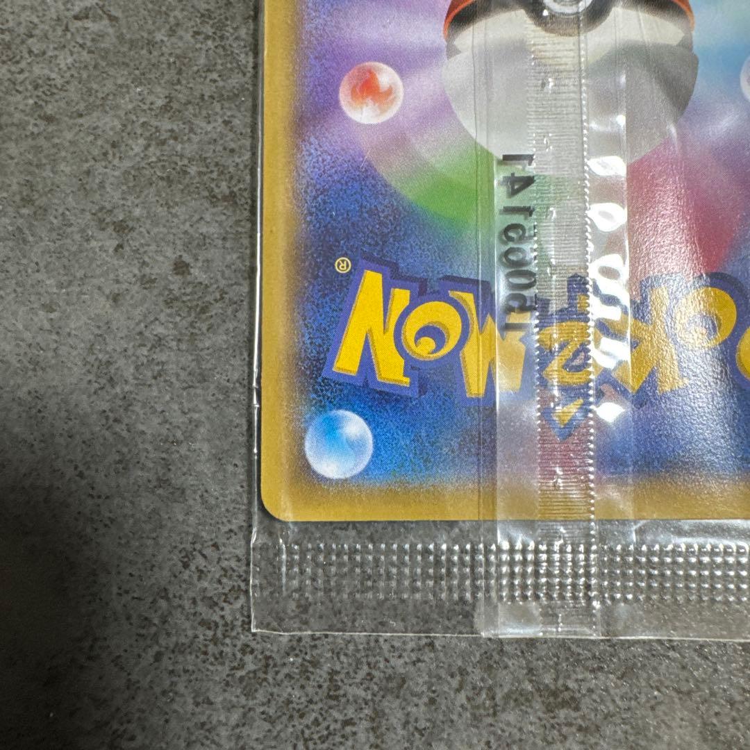 【未開封品】ポケモンカード レックウザEX 122/XY-P色違い プロモ XY