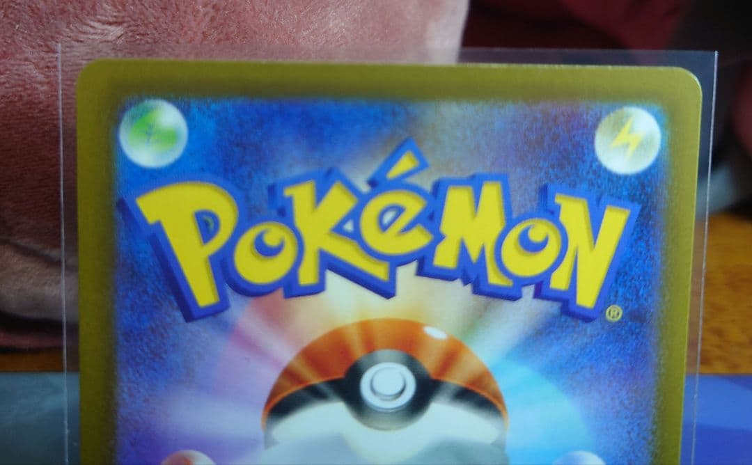 特価 リーリエの決心 SAR SR 091/063 メガブレイブ まとめ売り