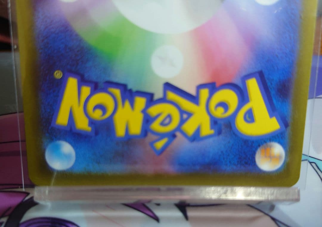 特価 リーリエの決心 SAR SR 091/063 メガブレイブ まとめ売り