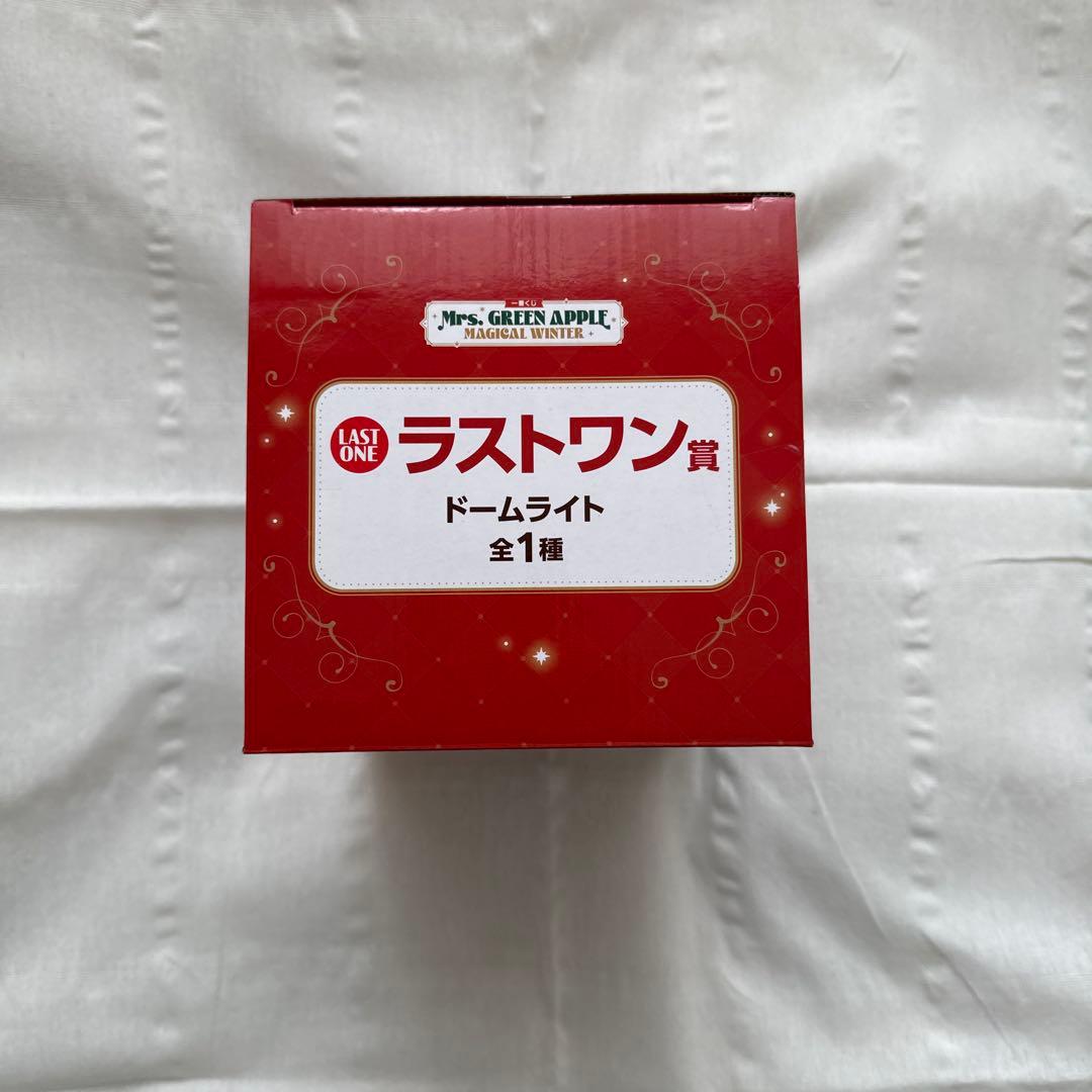 ミセス一番くじ ドームライト