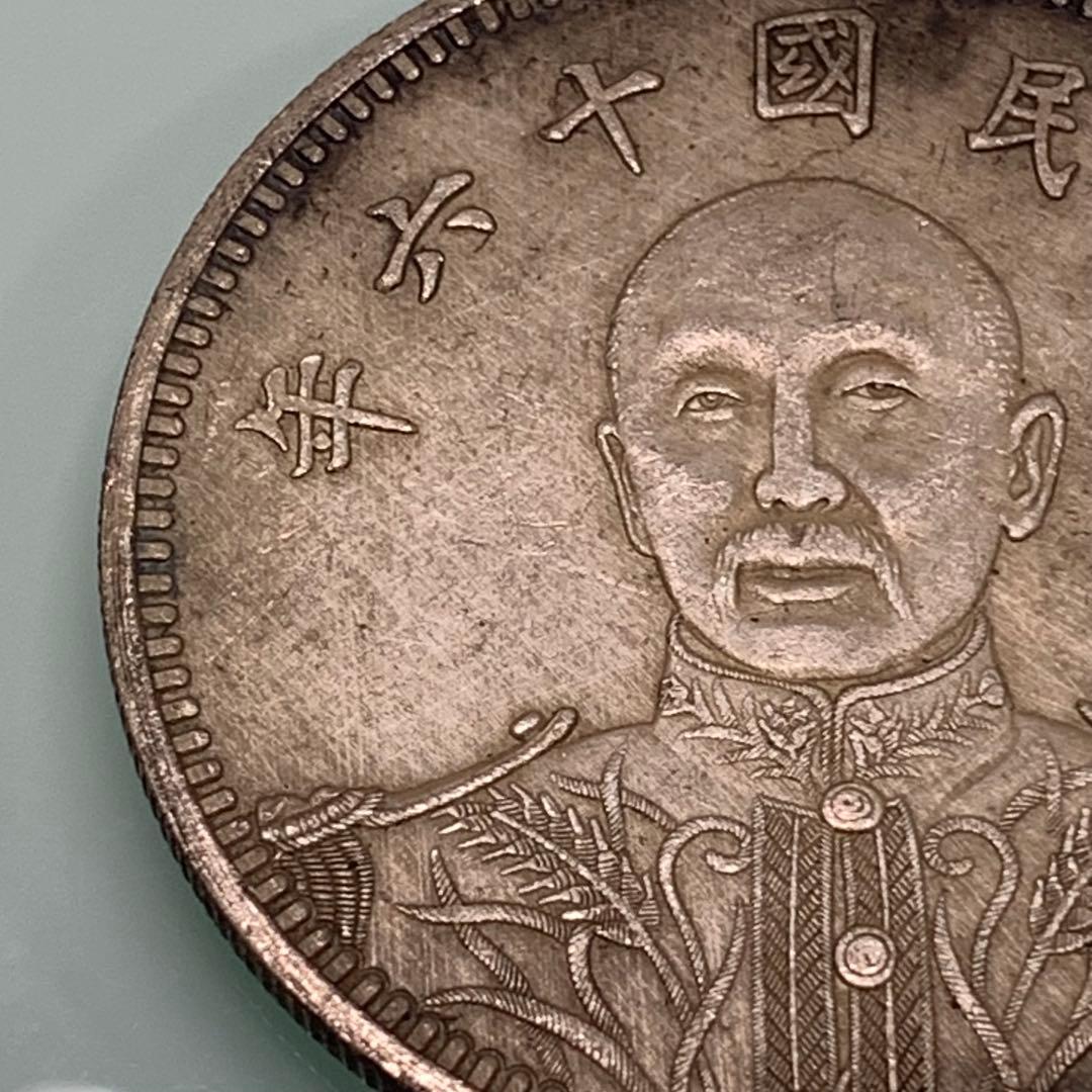 古銭　記念幣　軍閥　張作霖　中華民国十六年　ONE DOLLAR 旧