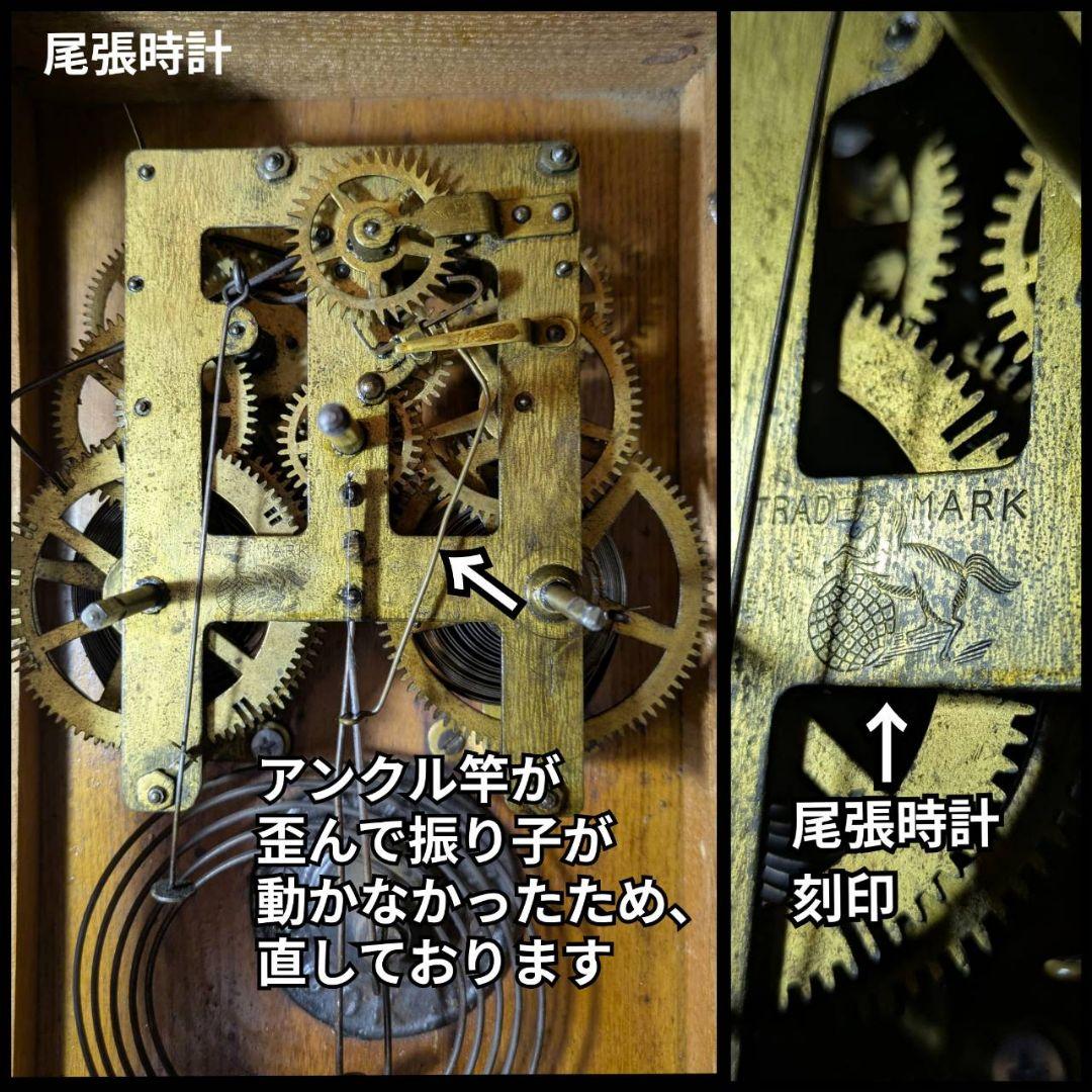 アンティーク掛時計　古時計　振り子時計　古掛時計