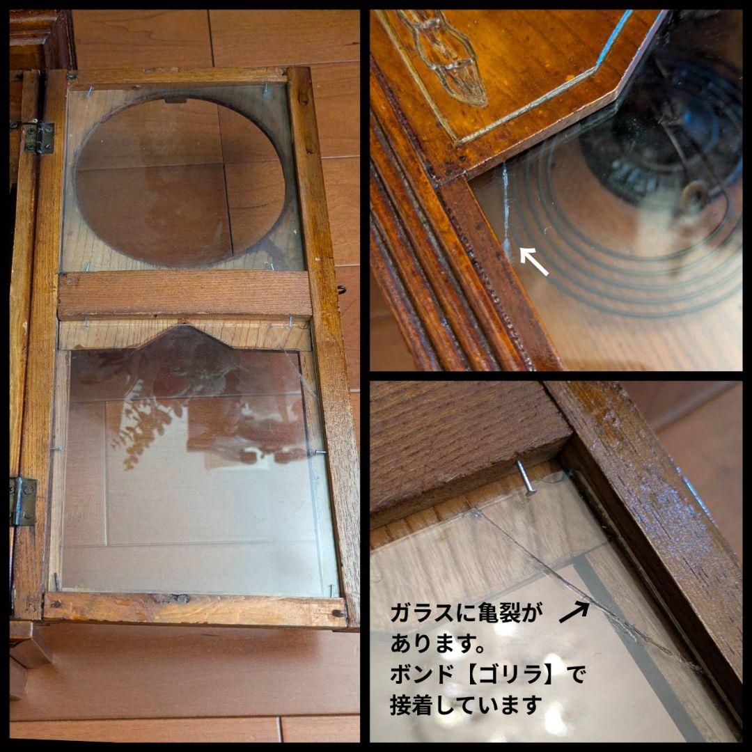 アンティーク掛時計　古時計　振り子時計　古掛時計
