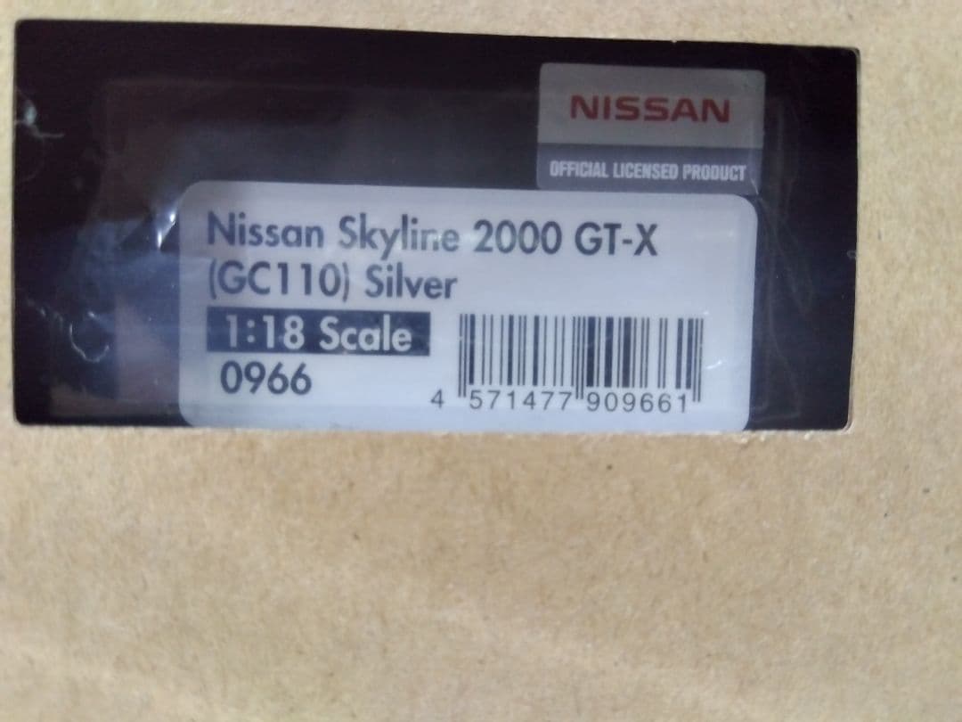 1/18 イグニッション モデル 日産 スカイライン2000 GT-X シルバー