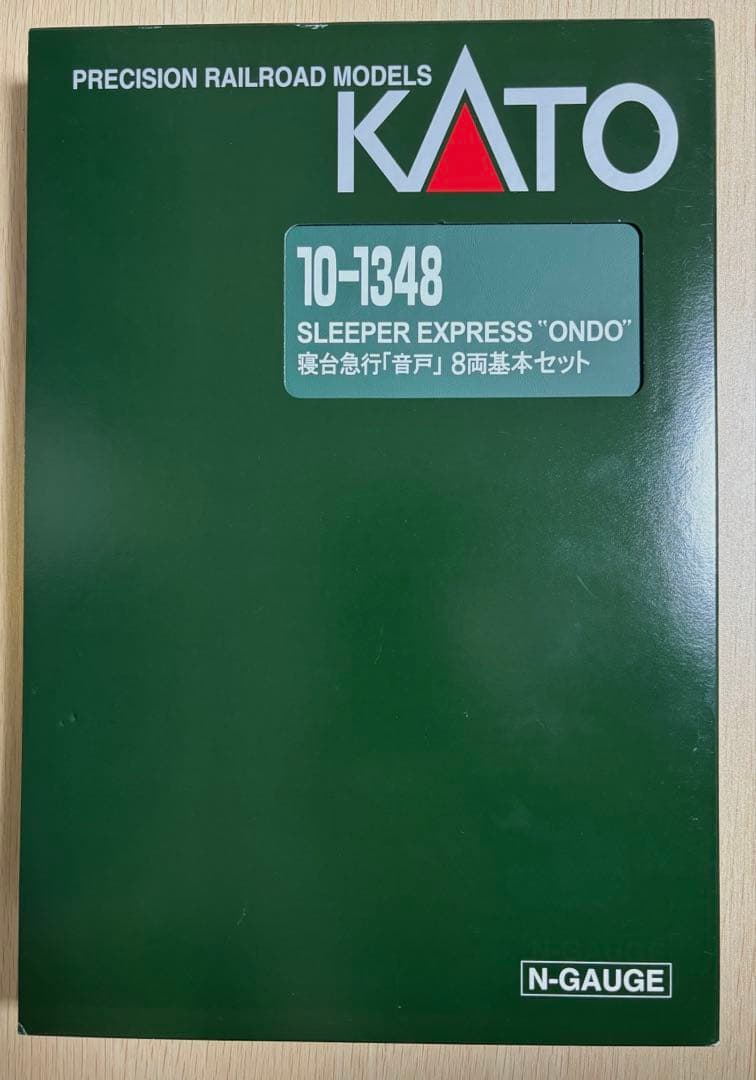 KATO 寝台急行「音戸」8両基本セット　特別企画品　室内灯取り付け済