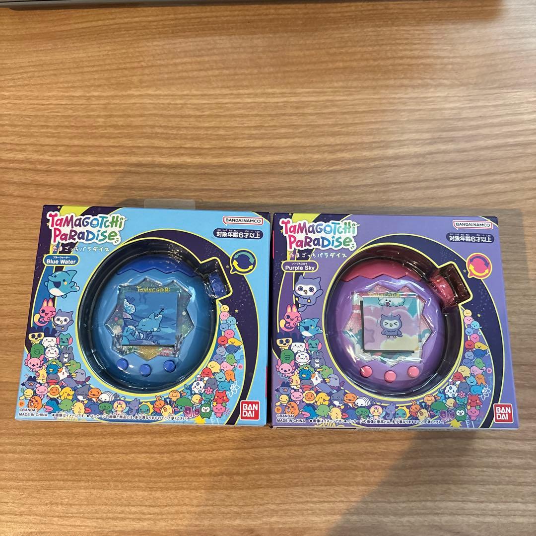 たまごっちパラダイス　パープルスカイ　ブルーウォーター2個セット