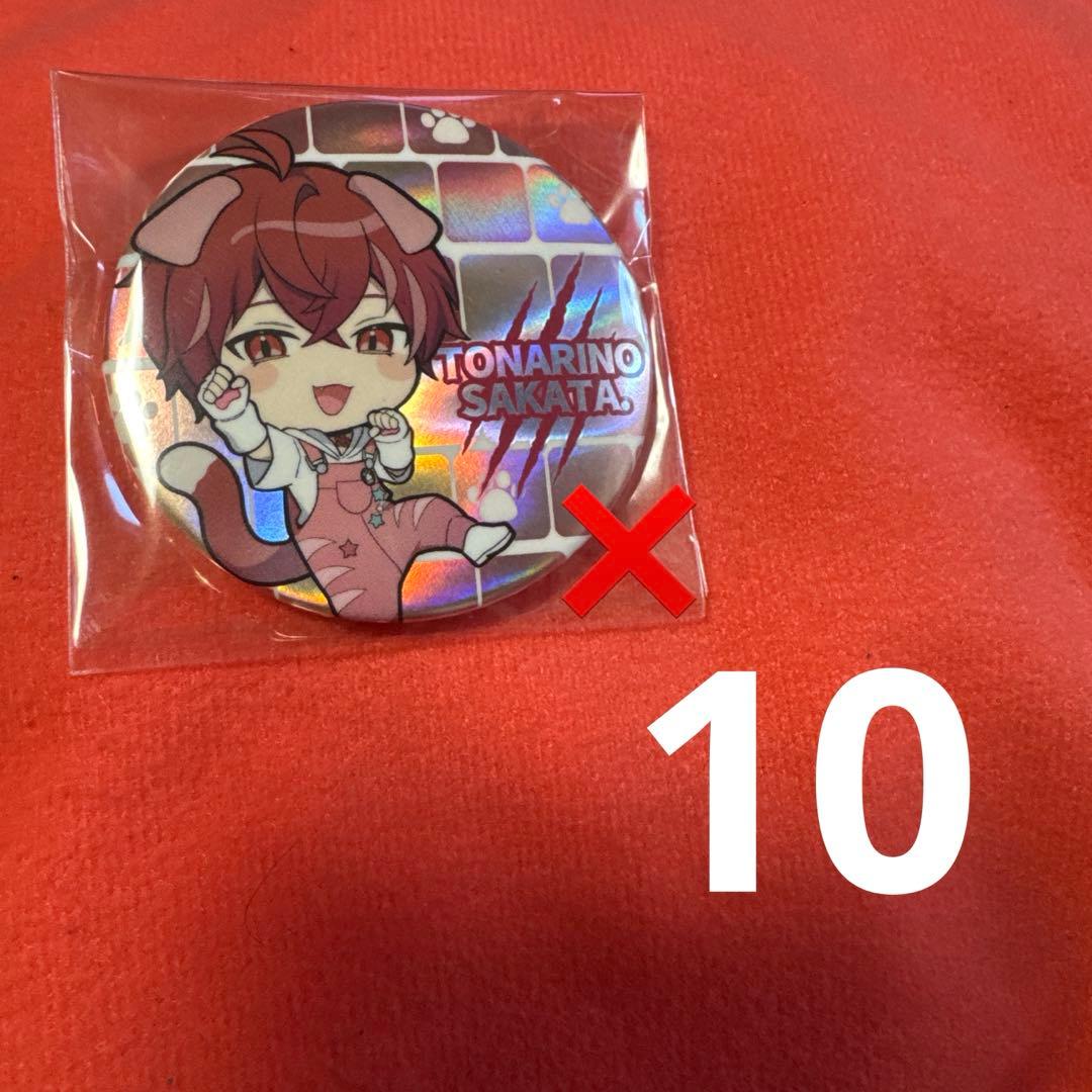 浦島坂田船ハロパ2023缶バッジまとめ