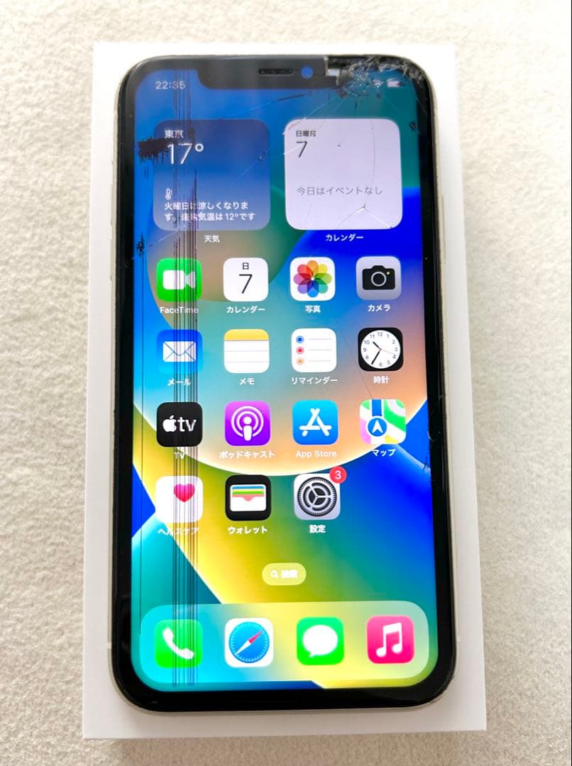 iPhone 11 ホワイト 本体 64GB ジャンク品