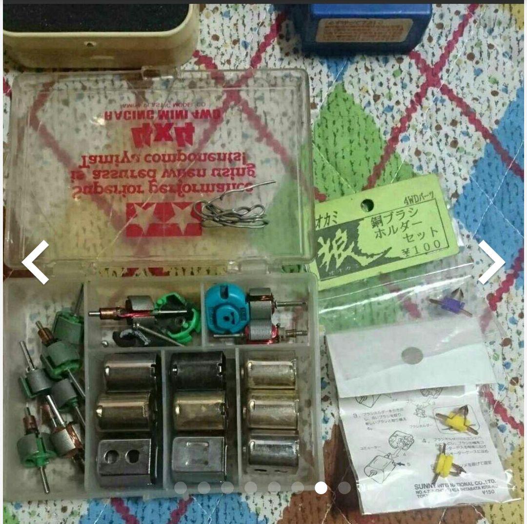 ミニ四駆完成品 街道レーサー 優勝マシン 狼パーツ  フェンスカー 狼モーター