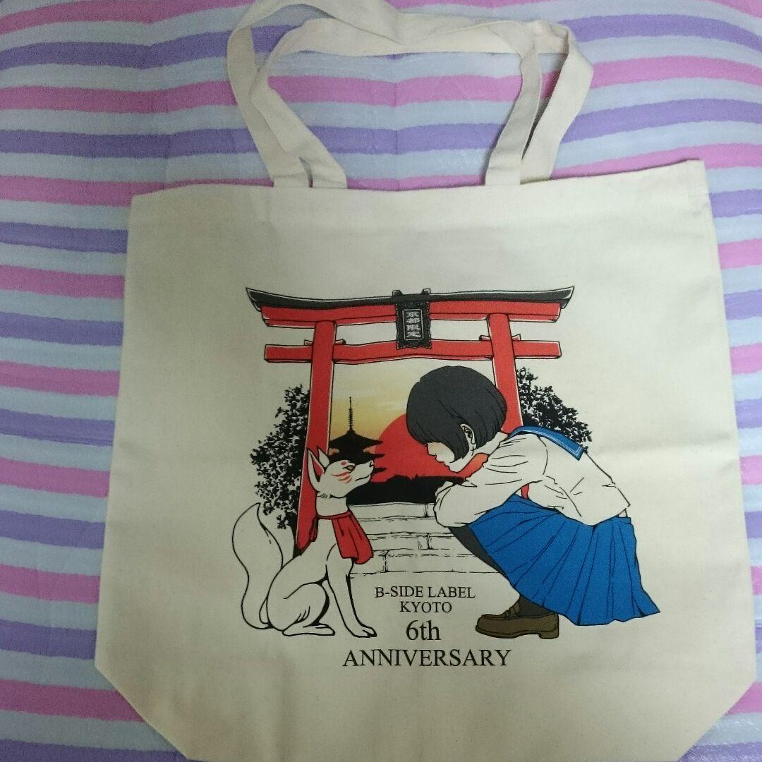 ビーサイドレーベル トートバッグ 京都 6周年