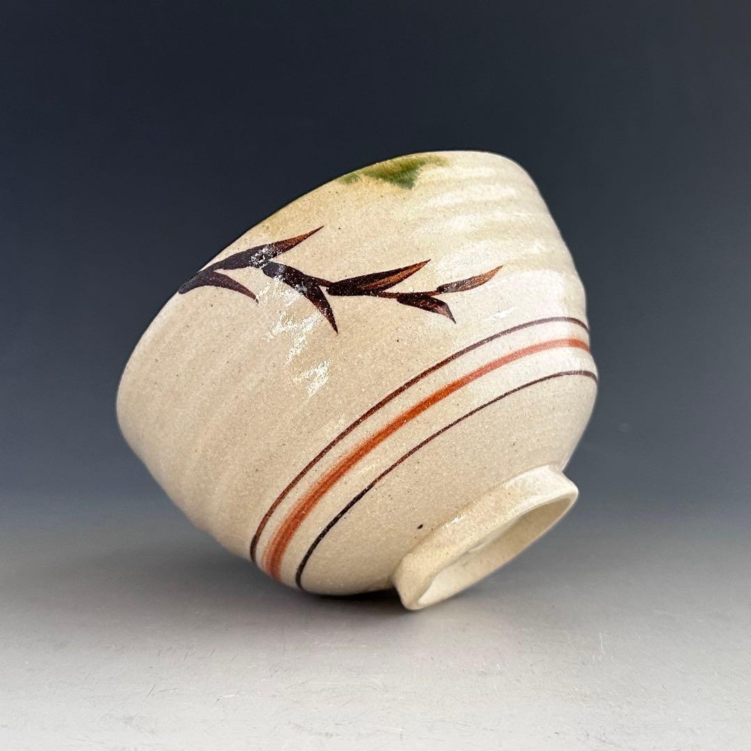 茶道具　織部　茶碗　加藤芳右衛門　共箱　陶芸　美濃焼　薄茶　抹茶　稽古