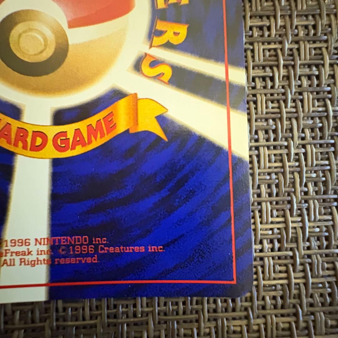 ポケモンカード　カメックス　旧裏