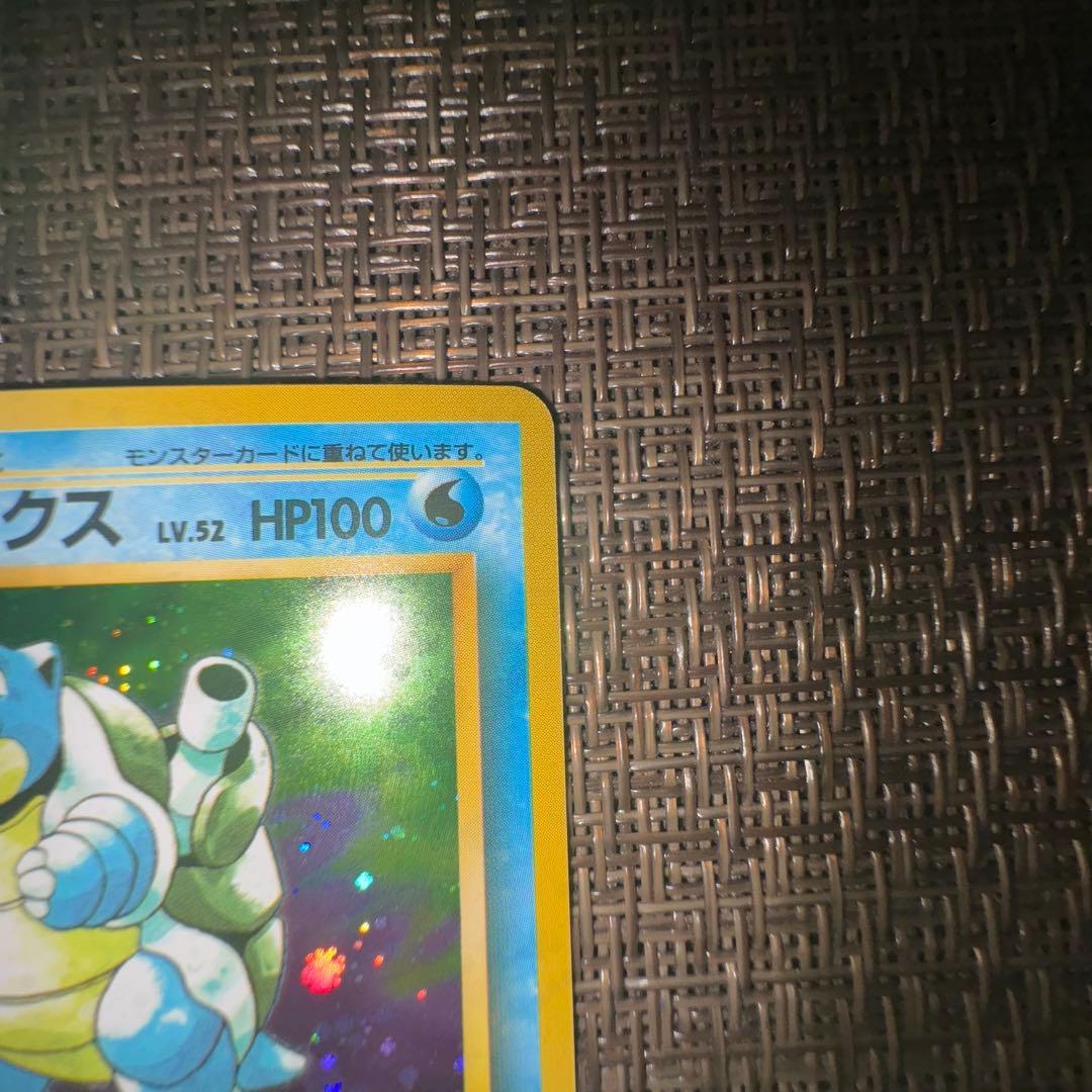 ポケモンカード　カメックス　旧裏