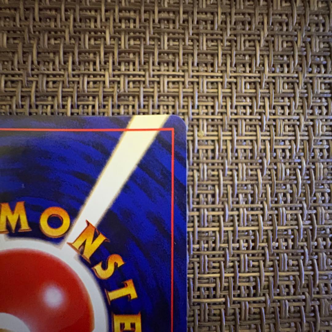 ポケモンカード　カメックス　旧裏