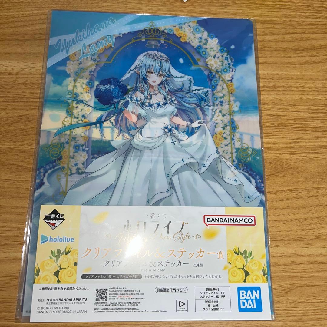 ホロライブグッズ