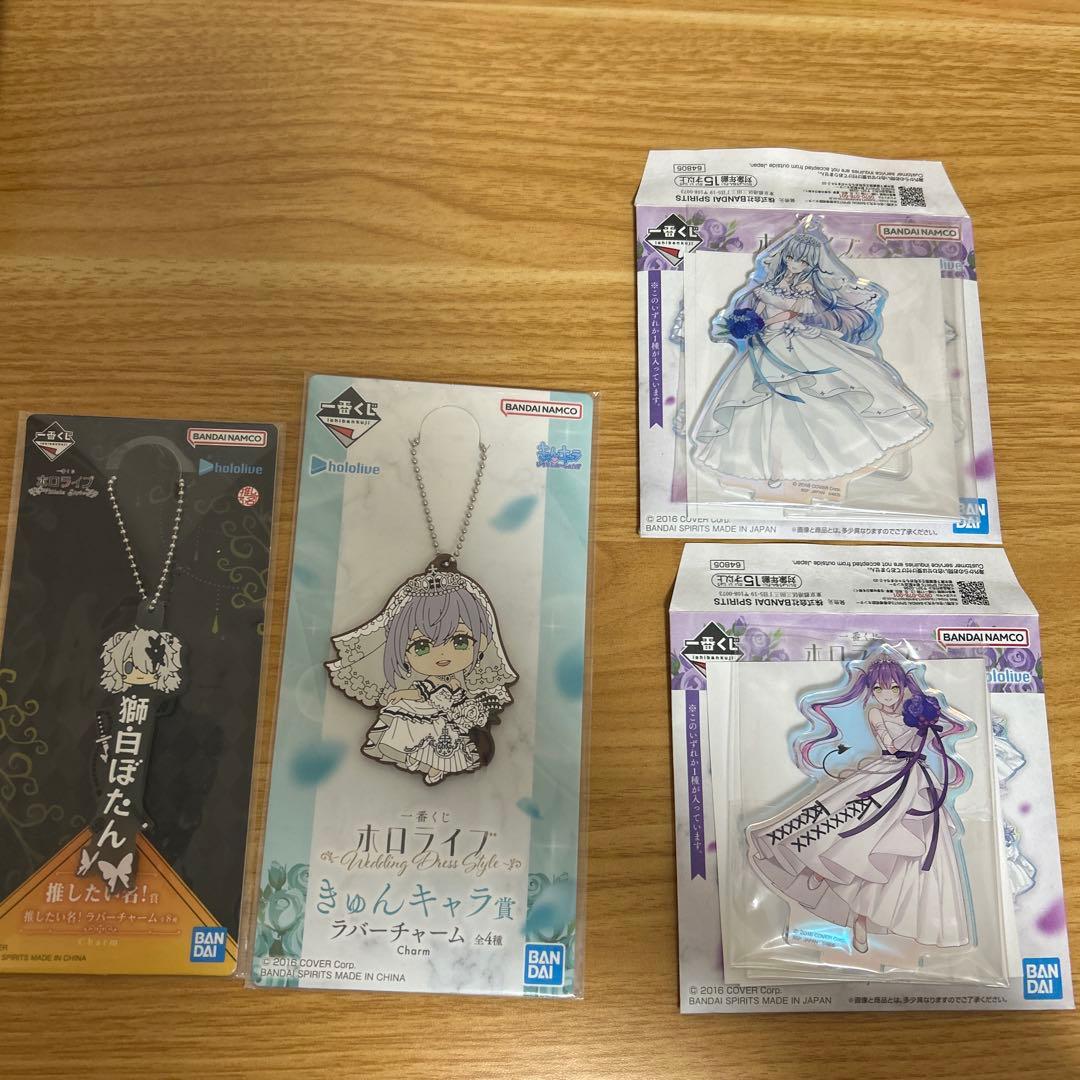 ホロライブグッズ