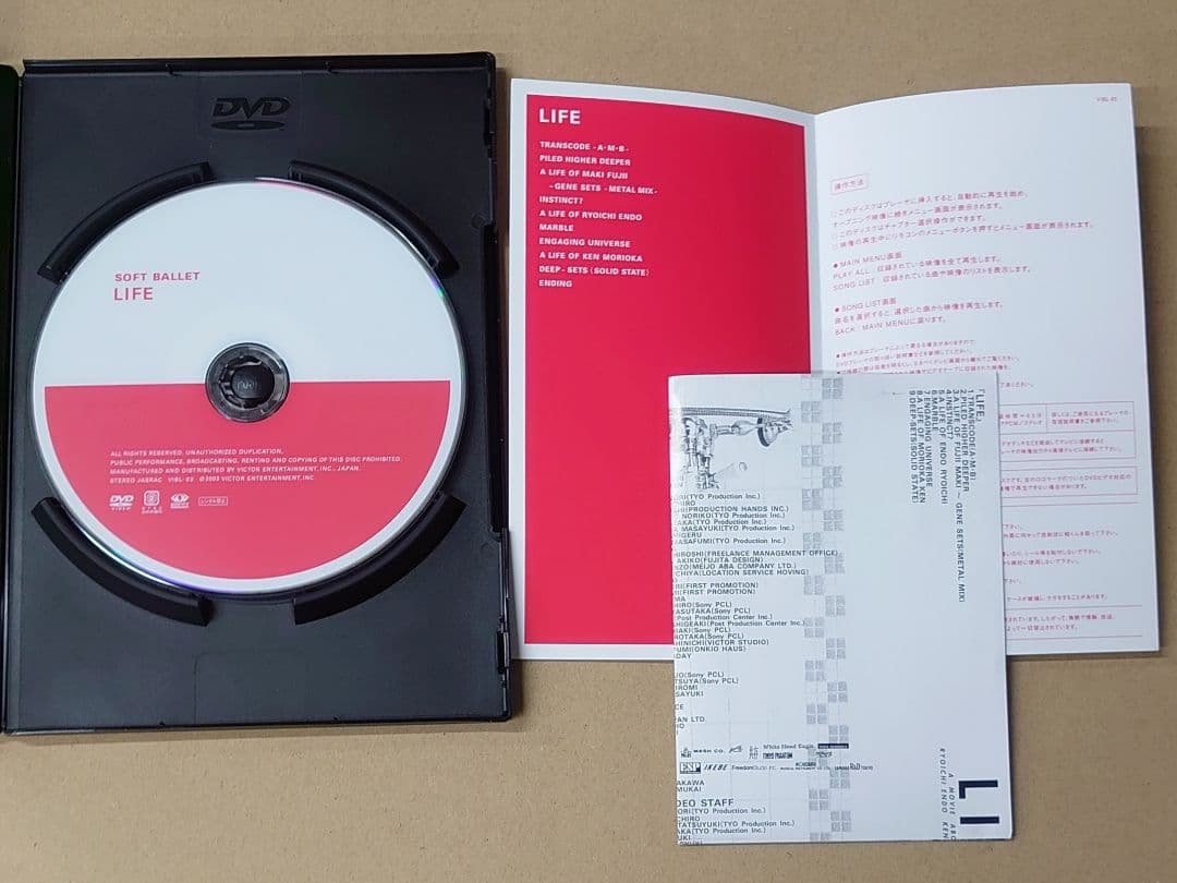 ぶ*た様 SOFT BALLET DVD '92～'95 限定 4枚組 BOX