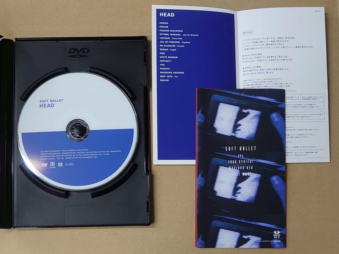 ぶ*た様 SOFT BALLET DVD '92～'95 限定 4枚組 BOX