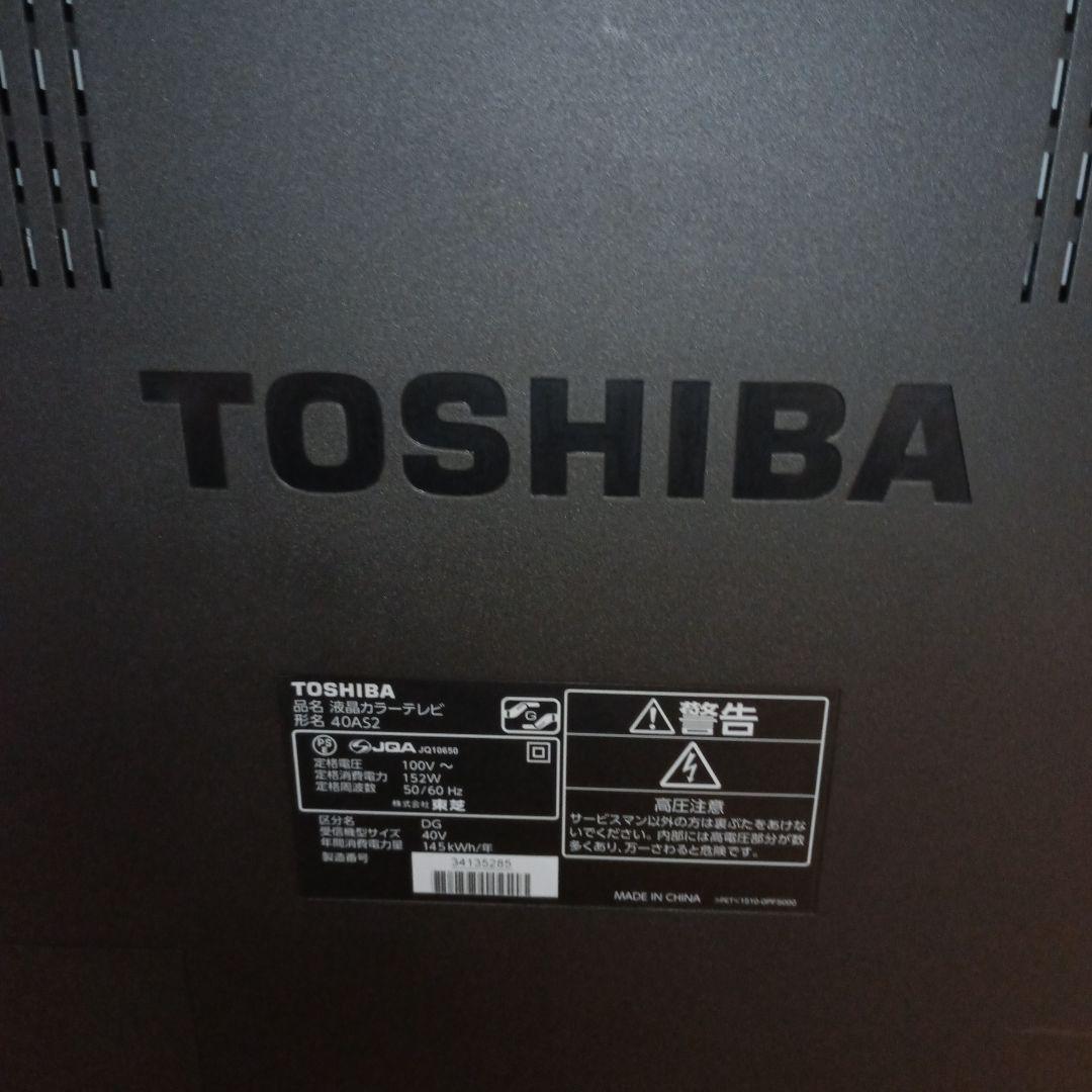 TOSHIBA REGZA 40インチ液晶テレビ リモコン無し