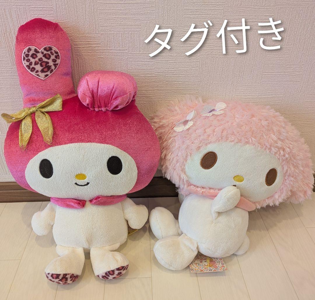 マイメロディ　ぬいぐるみ　マスコット　まとめ売り　サンリオ　20点☆