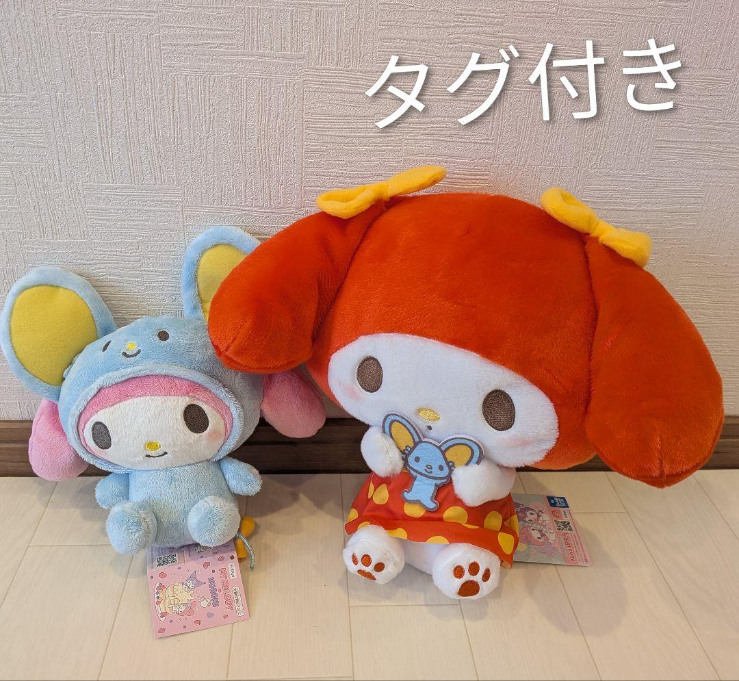 マイメロディ　ぬいぐるみ　マスコット　まとめ売り　サンリオ　20点☆