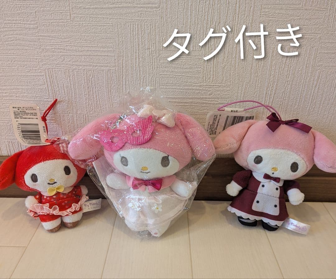 マイメロディ　ぬいぐるみ　マスコット　まとめ売り　サンリオ　20点☆