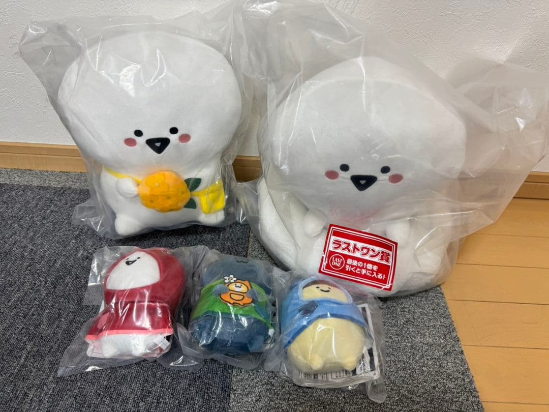 一番くじ　お文具といっしょ