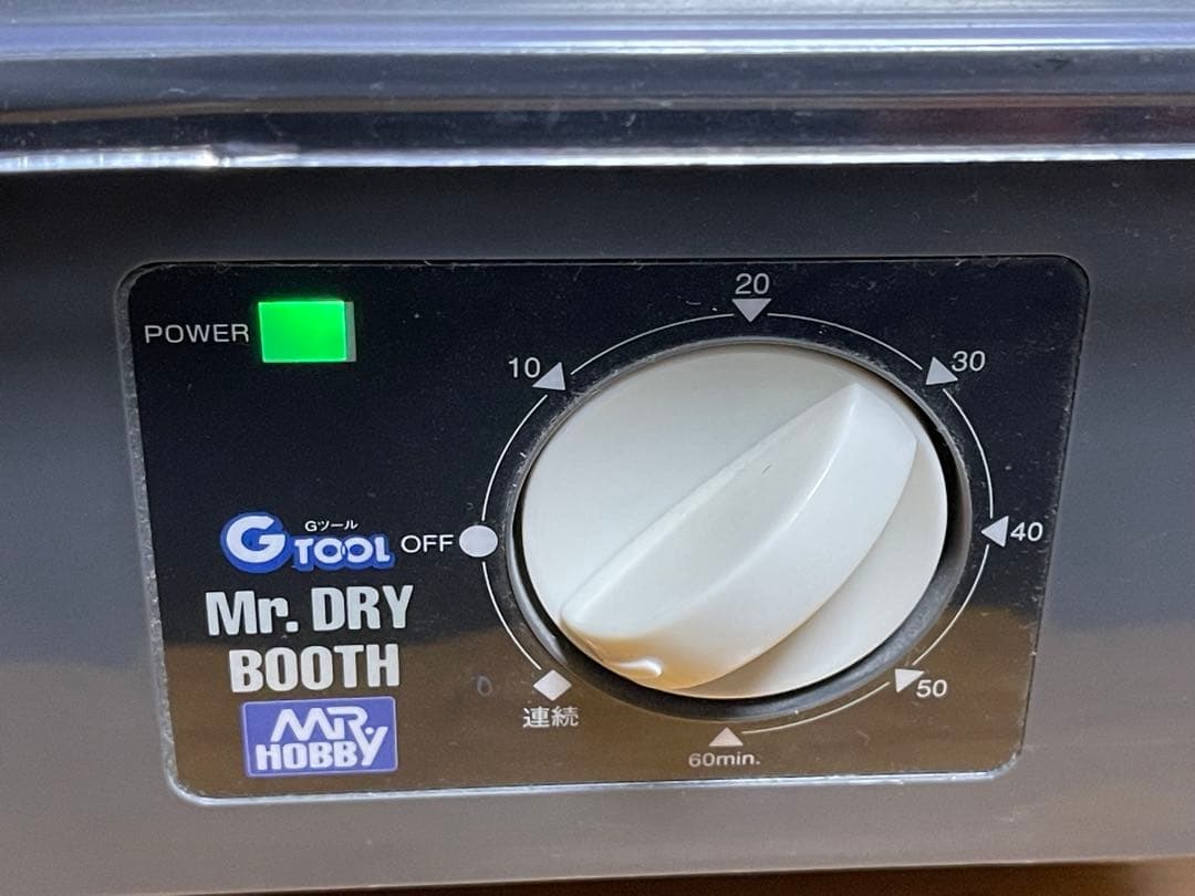 GSIクレオス　M rドライブース・Mr.乾燥トレイ・Mr.パーツばさみ　セット