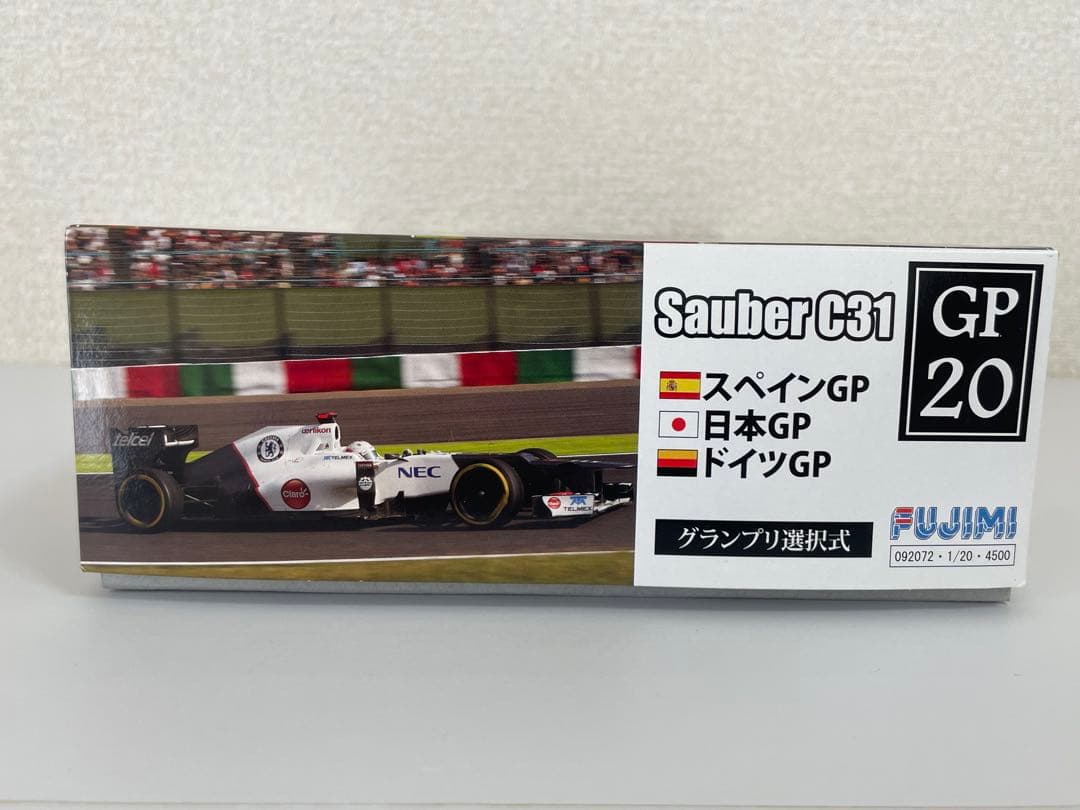 絶版 フジミ 1/20 ザウバー C31 GP20 日本/スペイン/ドイツGP