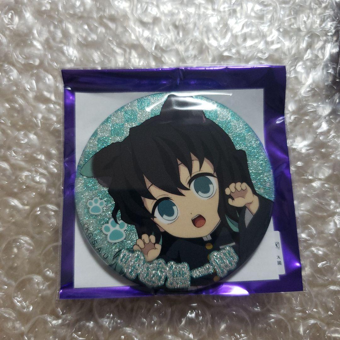 鬼滅の刃 ナンジャタウン 缶バッジ 其の弍 時透無一郎 無一郎 レア 1点