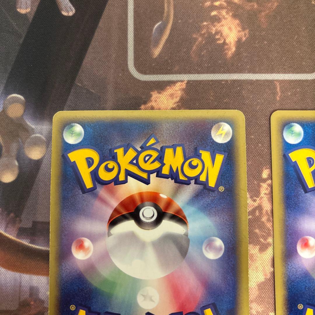 ブラッキー 拡張パック第2弾 地図にない町 068/092 067/092 キラ