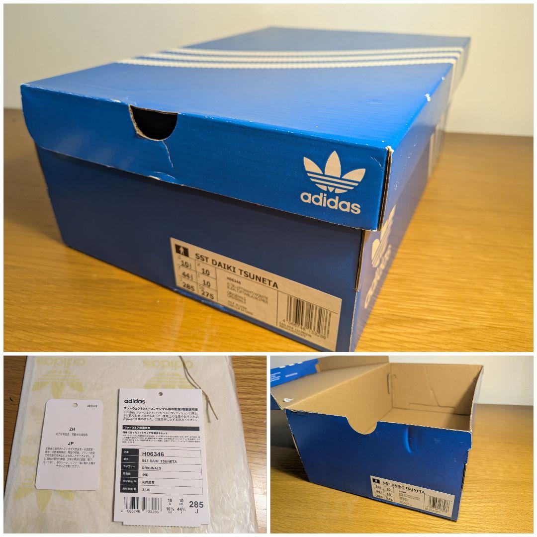 常田大希スーパースター　キーホルダー　KingGnuフォトアルバム