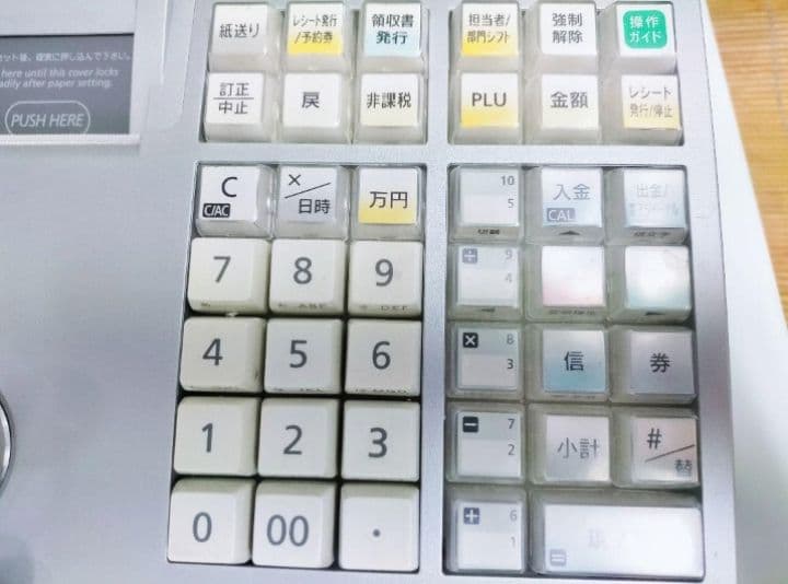 カシオレジスター　TE-300　フル設定無料　 送料無料人気機種　001773